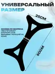 Бандаж бесшовный для овала лица/ Коррекция сна/ Маска антихрап для мужчин и женщин