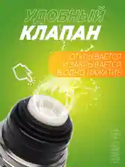 Термос для чая и напитков, металлический, с кнопкой и кружкой, 0.75-1 литр