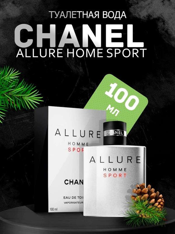 Духи Allure Homme Sport, 100 мл
