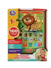 Обучающий мини-планшет УМКА "С. Маршак. Детки в клетке", 20 х 3 х 21 см