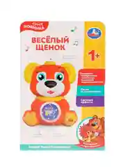 Развивающая игрушка Умка Весёлый щенок, 50+ песен, звуков и загадок