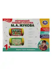 Обучающий планшет на колёсах М. А. Жукова Умка, 200+ стихов, загадок и звуков