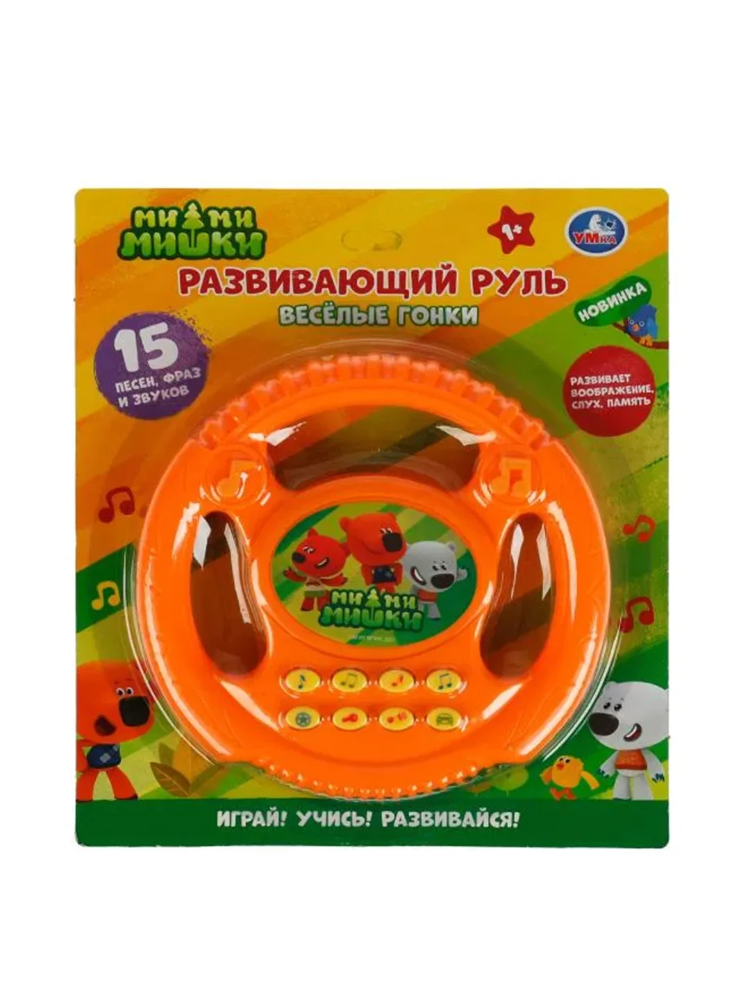 Музыкальный руль Умка Ми-ми-мишки, 15 песен, фраз и звуков