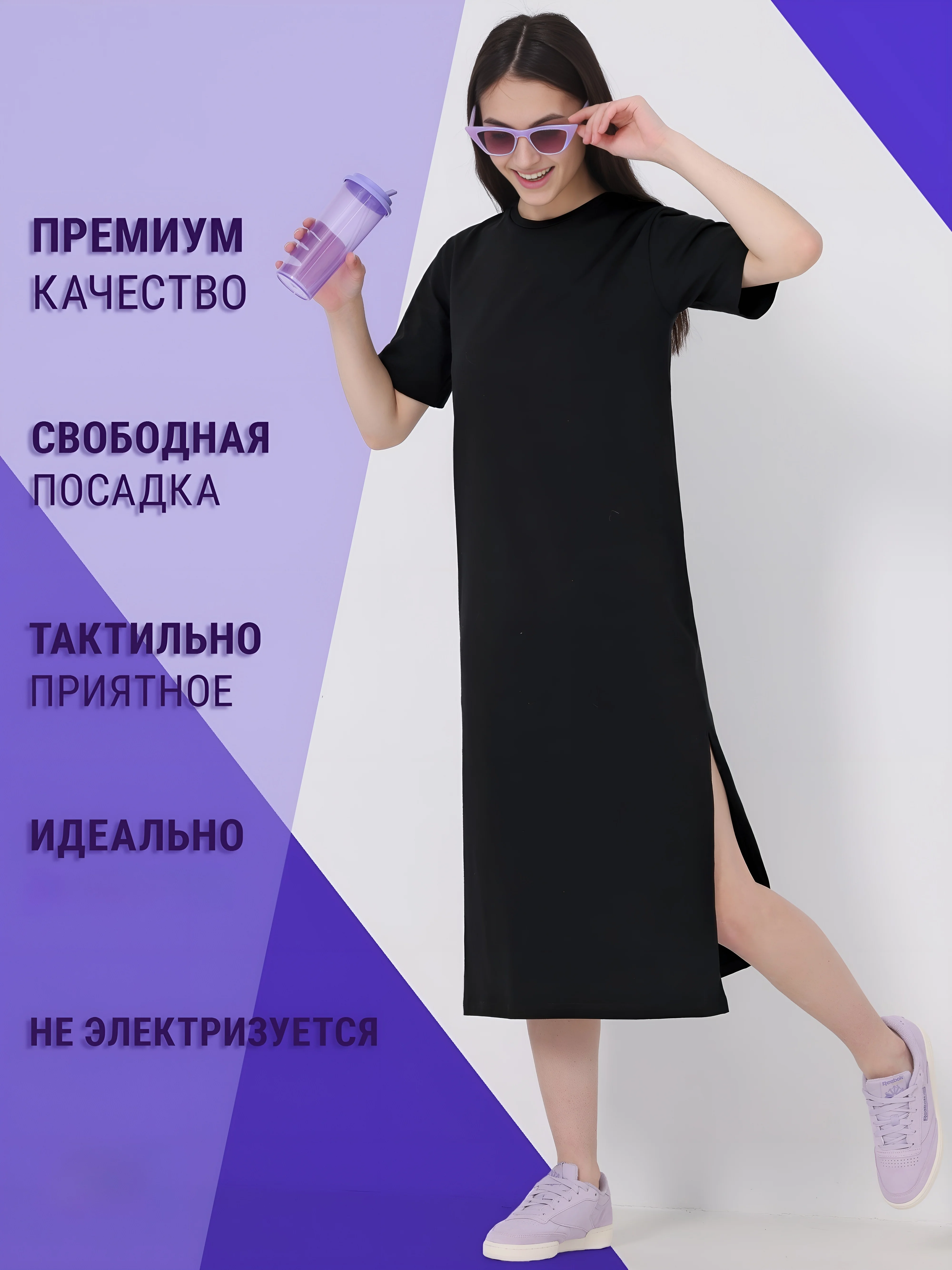 Черный платье женское оверсайз с разрезами, трикотажное, повседневное, вечернее