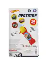 Развивающий проектор Умка Hot Wheels, 24 кадра