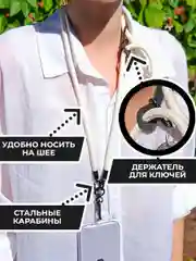 Шнурок для телефона и ключей, 120 см, бежевый