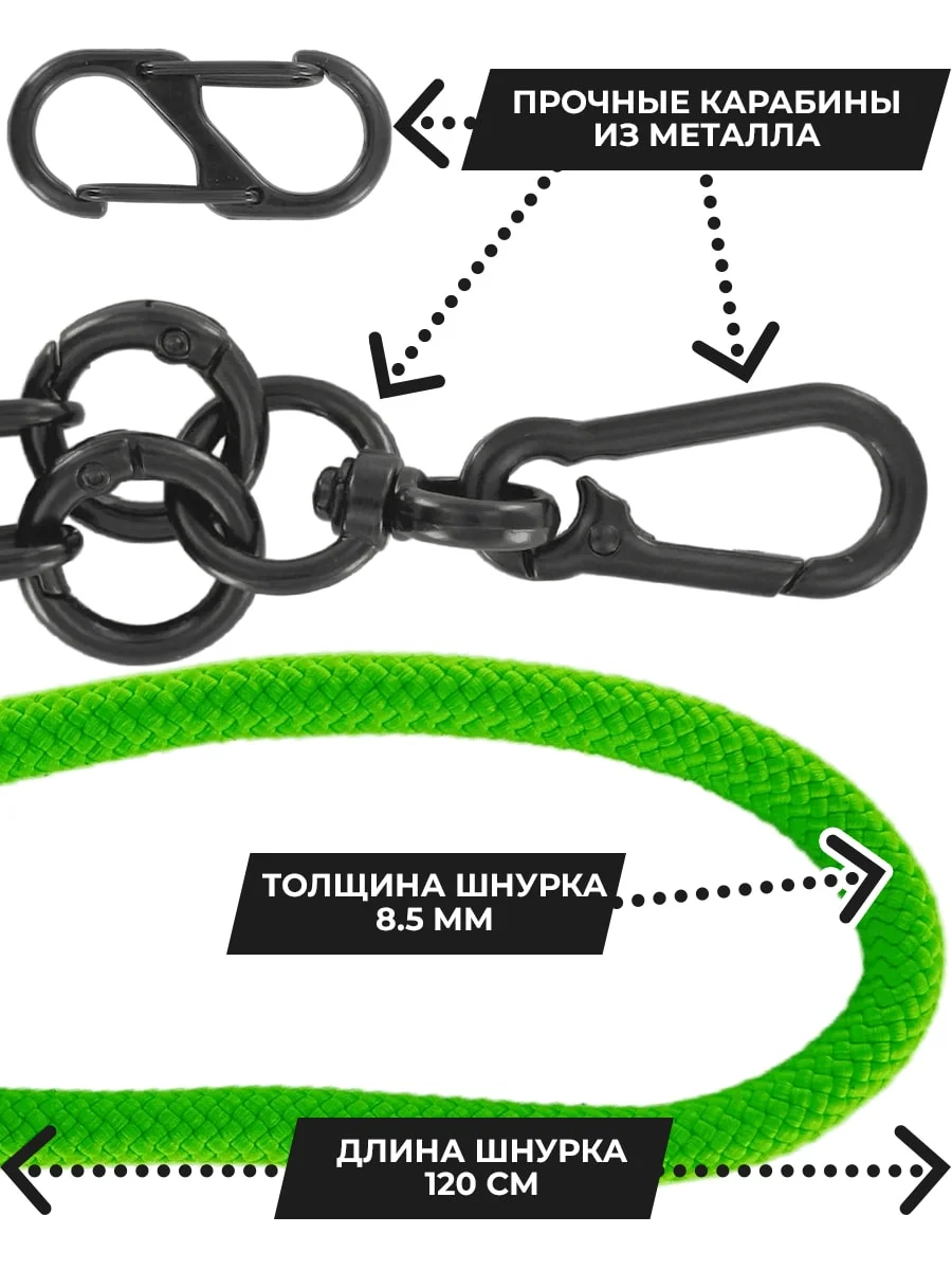 Шнурок для телефона и ключей, 120 см, зелёный неон