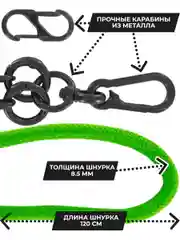 Шнурок для телефона и ключей, 120 см, зелёный неон