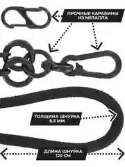 Шнурок для телефона и ключей, 120 см, черный