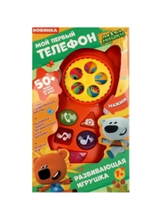 Развивающая игрушка  УМКА Ми-ми-мишки. Мой первый телефон, 6 x 13 х 3 см
