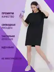 Черный платье футболка оверсайз мини, повседневное, вечернее, трикотажное