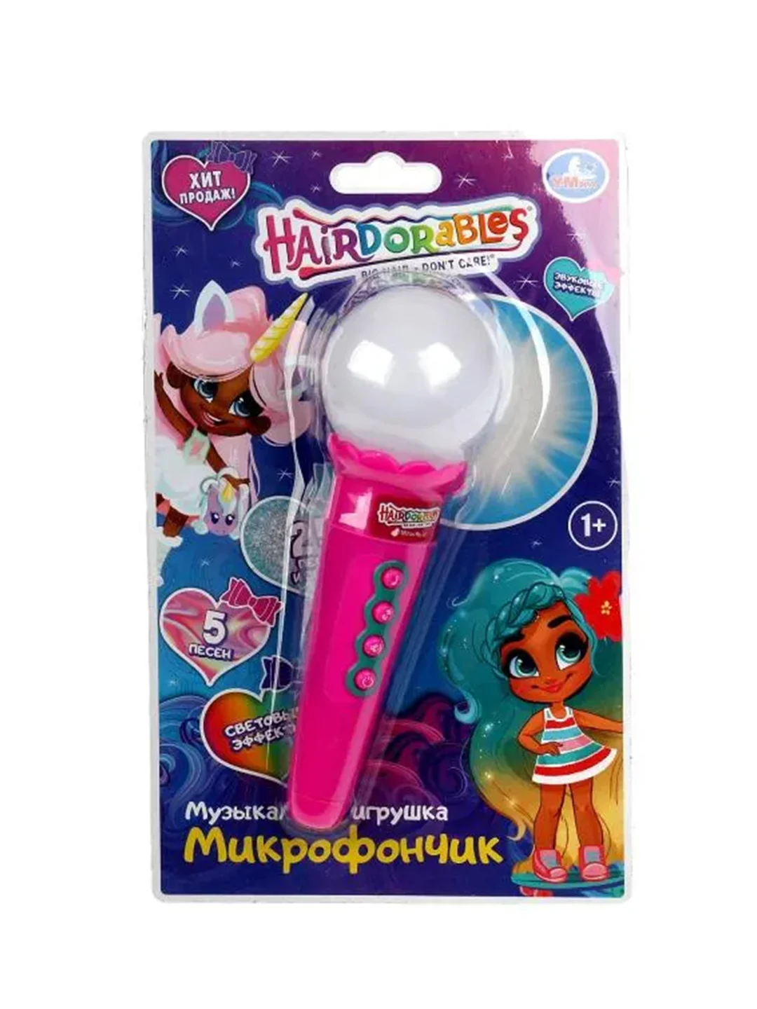Микрофончик Умка Hairdorables, 25 песен и звуков