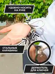 Шнурок для телефона и ключей, 30 см, бежевый