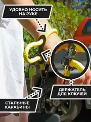 Шнурок для телефона и ключей, 30 см, желтый неон