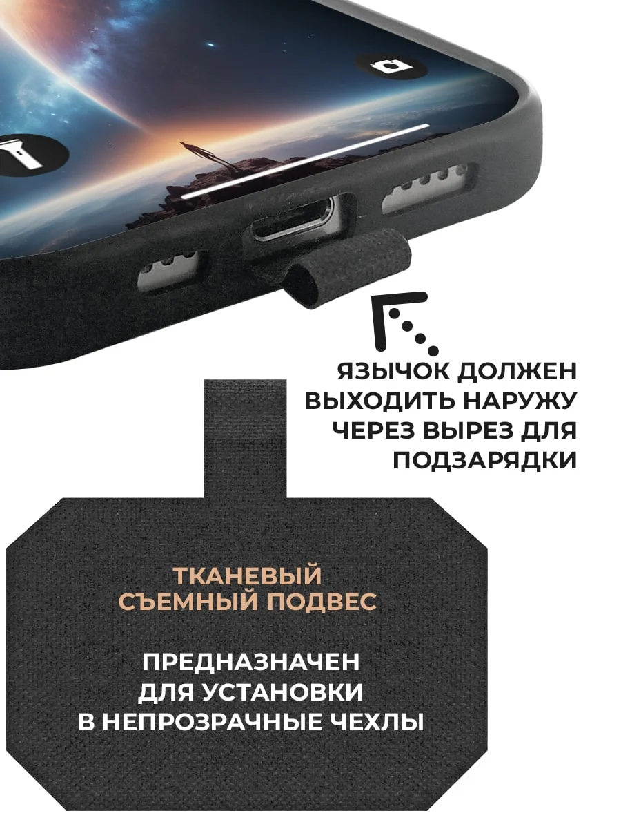 Шнурок для телефона и ключей, 30 см, зелёный неон