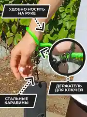 Шнурок для телефона и ключей, 30 см, зелёный неон