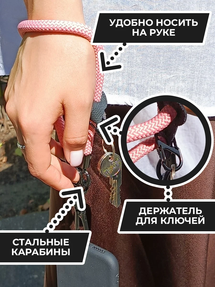 Шнурок для телефона и ключей, 30 см, розовый неон