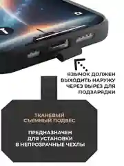 Шнурок для телефона и ключей, 30 см, розовый неон