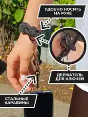 Шнурок для телефона и ключей, 30 см, черный