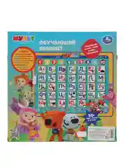 Обучающий сенсорный планшет УМКА Мульт, 24 х 19 х 2 см