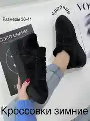 Хром кроссовки женские демисезонные, кеды женские белые,36-41
