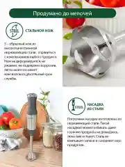 Серый блендер погружной MARTA MT-1577 / 1200 Вт с плавной регулировкой/ блендер для смузи/