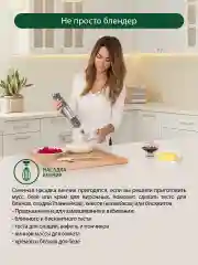 Серый блендер погружной MARTA MT-1577 / 1200 Вт с плавной регулировкой/ блендер для смузи/