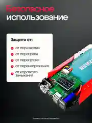Пусковое зарядное устройство для автомобиля, c сумкой, LED фонарем, 600 А