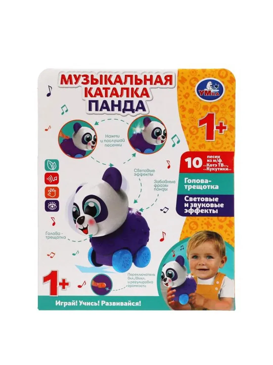 Музыкальная каталка Умка "Панда", 30+ песен, звуков и фраз