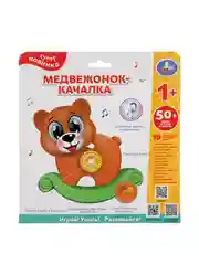 Музыкальная игрушка Умка Медвежонок-качалка, 50 песен