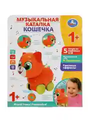 Музыкальная каталка Умка Кошечка, 30 песен, потешек и стихов