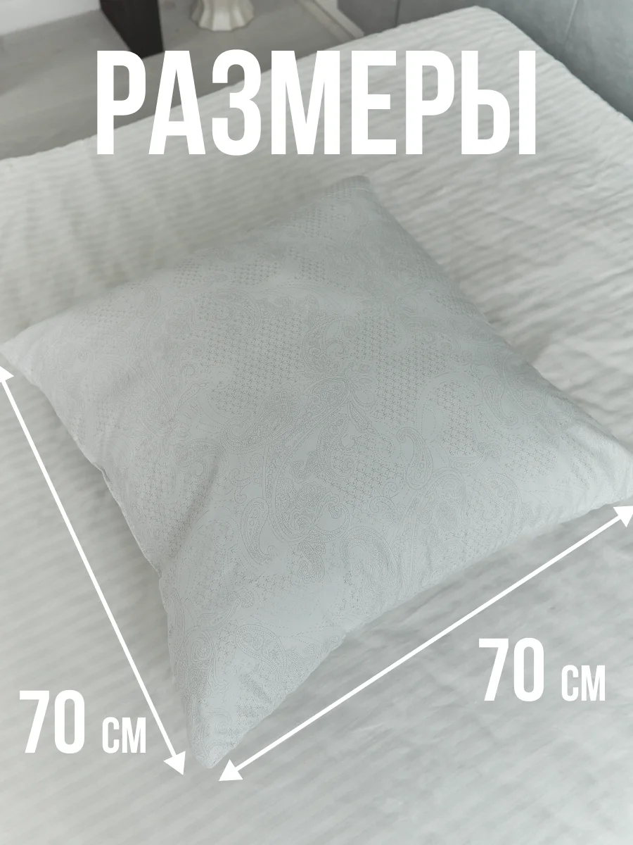 Белый подушка, 50 x 70 см, 70 x 70 см, искусственный лебяжий пух, гипоаллергенная