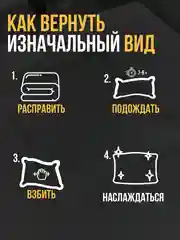 Белый подушка, 50 x 70 см, 70 x 70 см, искусственный лебяжий пух, гипоаллергенная