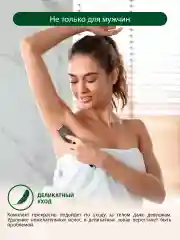 Черный машинка для стрижки MARTA MT-2225 5 в 1/ лезвия нержавеющая сталь/ темный обсидиан