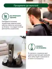 Черный машинка для стрижки MARTA MT-2225 5 в 1/ лезвия нержавеющая сталь/ темный обсидиан