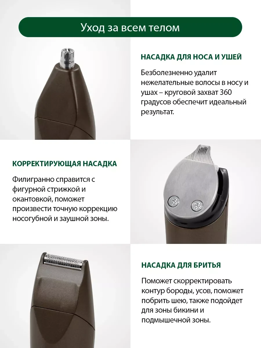 Черный машинка для стрижки MARTA MT-2225 5 в 1/ лезвия нержавеющая сталь/ темный обсидиан