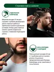 Черный машинка для стрижки MARTA MT-2225 5 в 1/ лезвия нержавеющая сталь/ темный обсидиан