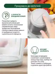 Белый измельчитель кухонный электрический MARTA MT-KP2006A белый жемчуг