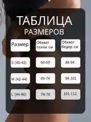 Комплект (набор) трусов, бесшовные стринги, 4 шт