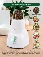 Прозрачный блендер стационарный MARTA MT-1569, 800W, 2 скорости, импульсный режим, стеклянная чаша