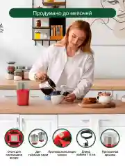 Красный кофемолка электрическая MARTA MT-CG2182B/ 350Вт/ объем 65 гр/ красный рубин