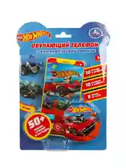 Обучающий телефон Умка Hot Wheels, 50 песен, стихов и загадок