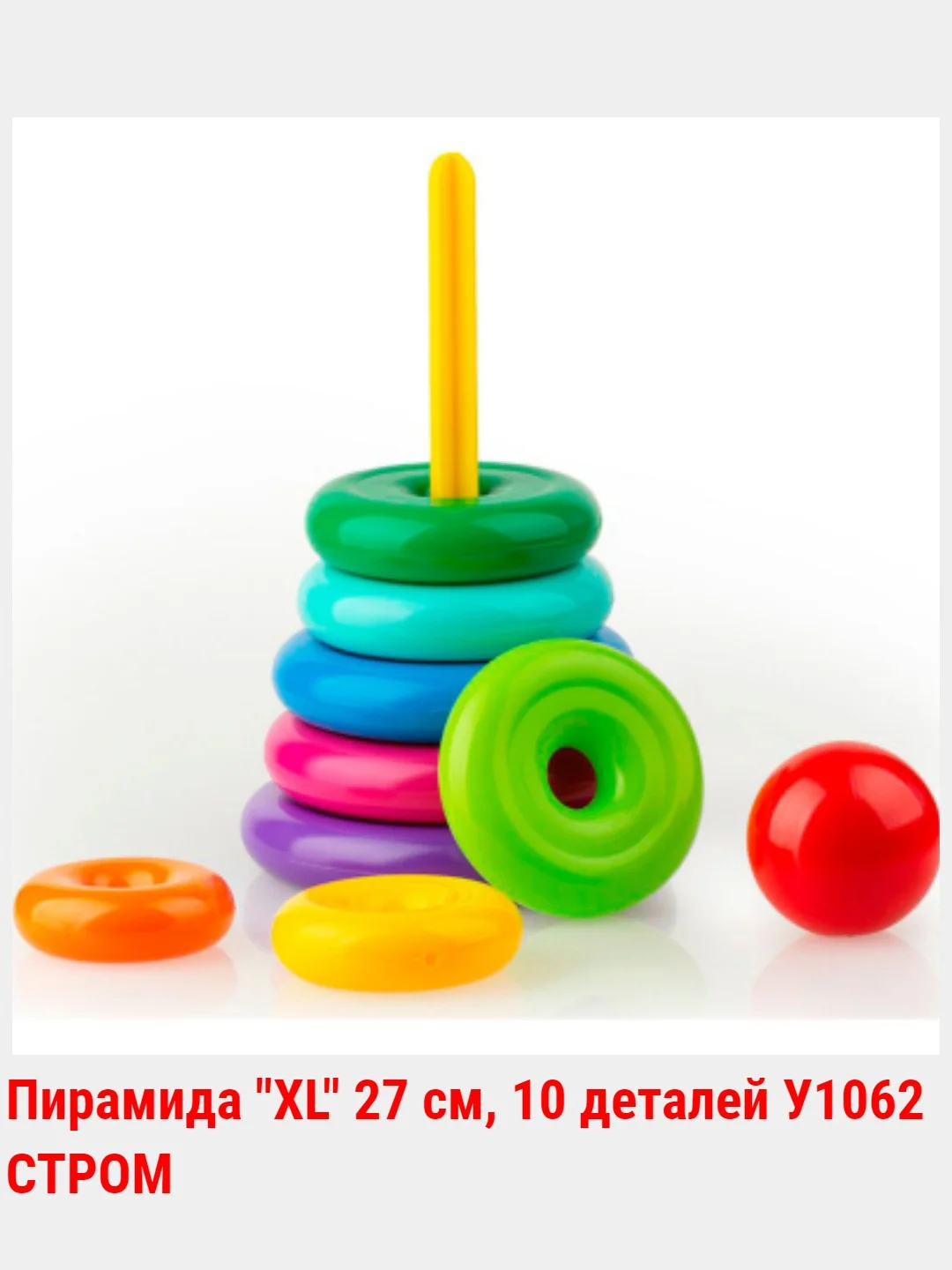 Конфетный пирамидка 19-110см  более 20 видов