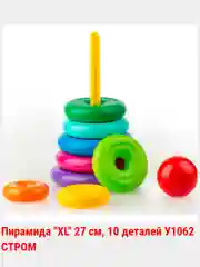 Конфетный пирамидка 19-110см  более 20 видов