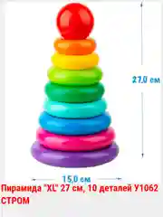 Конфетный пирамидка 19-110см  более 20 видов
