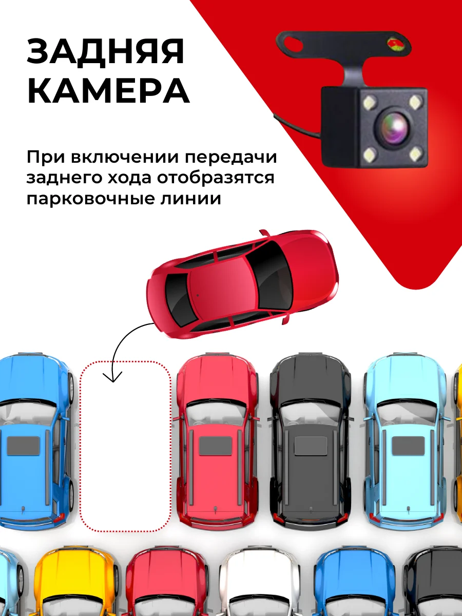 Видеорегистратор автомобильный Otomo ProFit One, с камерой заднего вида, 4"