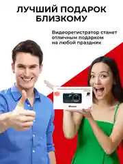 Видеорегистратор автомобильный Otomo ProFit One, с камерой заднего вида, 4"