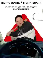 Видеорегистратор автомобильный Otomo ProFit One, с камерой заднего вида, 4"