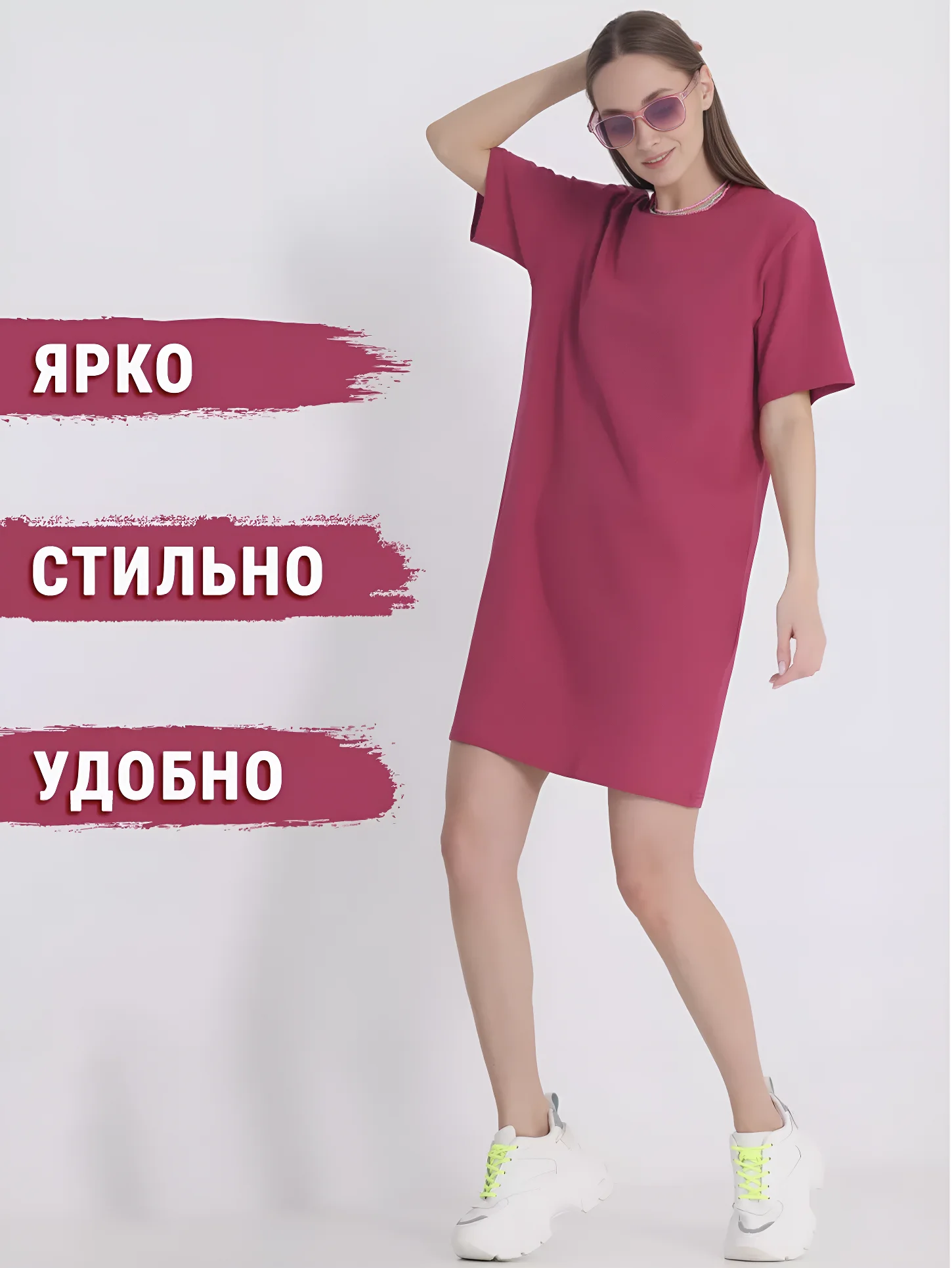 Красный платье футболка оверсайз, мини, трикотажное