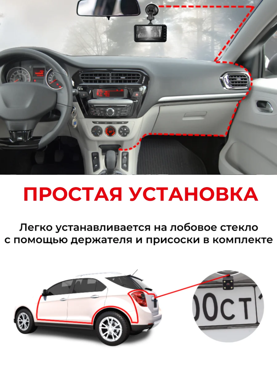 Видеорегистратор автомобильный Otomo ProFit One, с камерой заднего вида, 4"